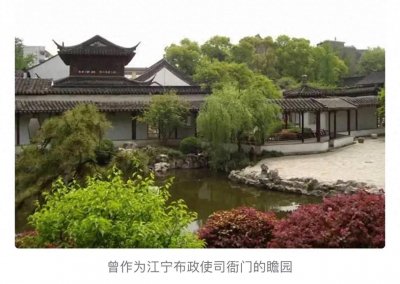 ​承宣布政使司：明清两朝的省级地方行政机关