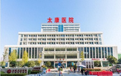 ​武汉太康医院：展现人文关怀 擦亮高质量医疗品牌