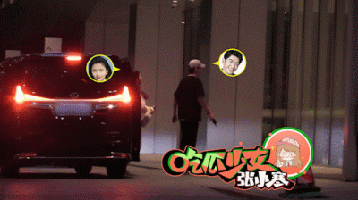 ​张翰方否认新恋情 普通朋友聚会不是恋爱关系