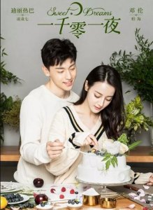 ​邓伦追的热巴还是杨紫？他说出的四个字来说明