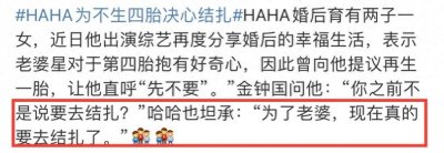 ​韩国跑男主持河东勋自曝要结扎！原因曝光被狂赞，一家五口好幸福