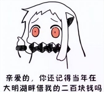 ​关于民间中“讨债鬼”这一说法的故事