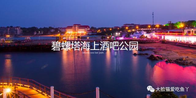 秦皇岛海边旅游攻略三日游(史上最全秦皇岛旅行攻略)(4)