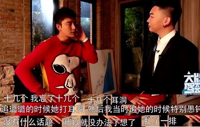 李小璐贾乃亮事件梳理（为了李小璐不惜打7个耳洞）(3)