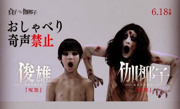 三个版本的贞子忍不住笑了（贞子的女演员居然长这样）(5)