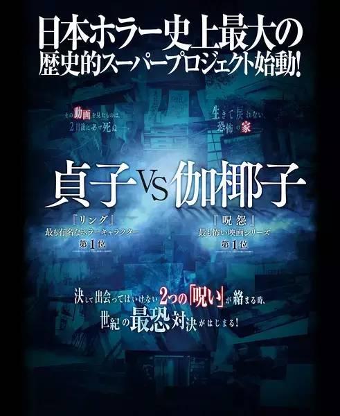 三个版本的贞子忍不住笑了（贞子的女演员居然长这样）(23)