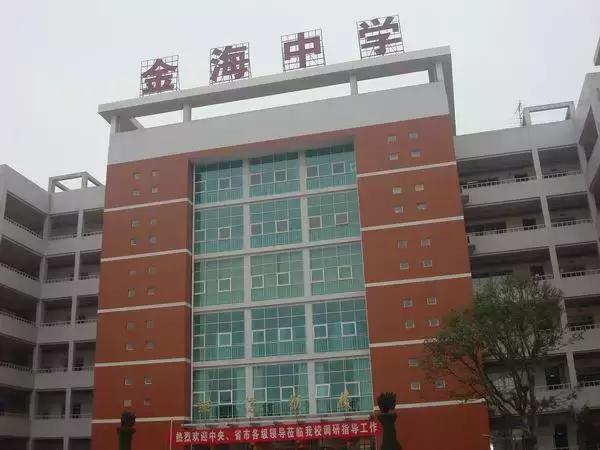 长沙四大贵族私立学校(长沙这12所贵族学校)(21)