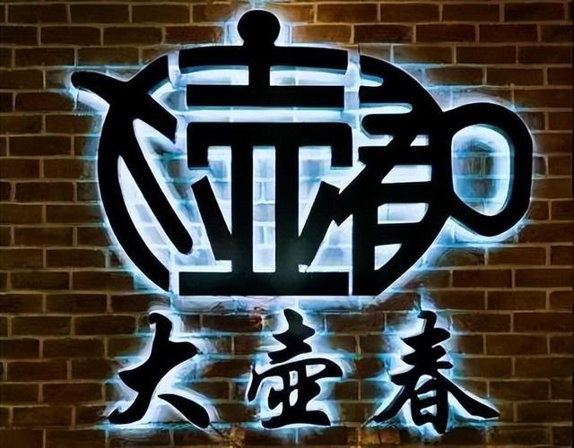 上海最正宗的生煎包(2022上海十大生煎包店铺大盘点)(2)