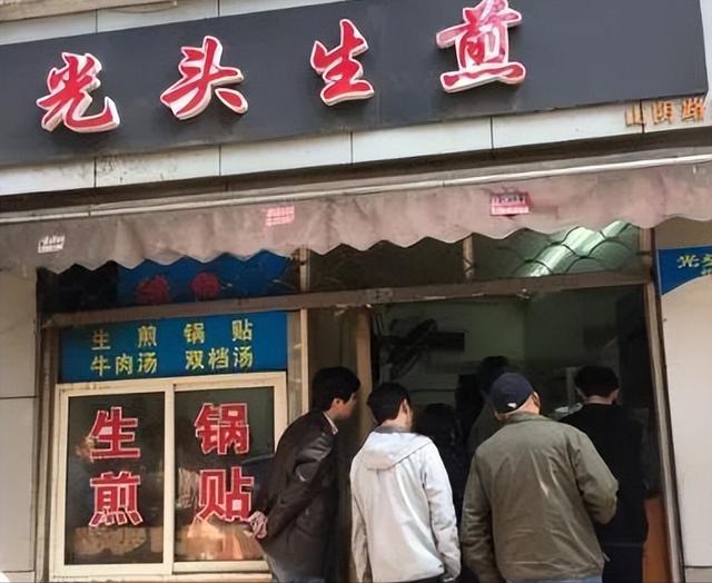 上海最正宗的生煎包(2022上海十大生煎包店铺大盘点)(10)