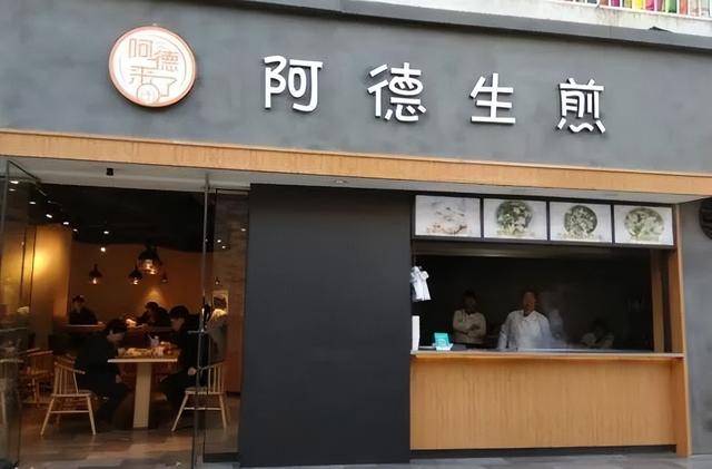 上海最正宗的生煎包(2022上海十大生煎包店铺大盘点)(15)