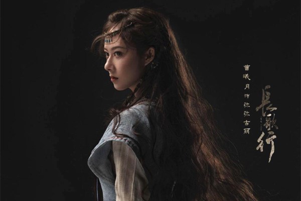 电视剧长歌行弥弥古丽扮演者是谁 曹曦月个人资料