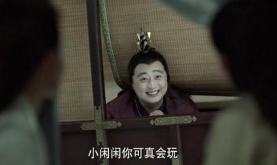 ​庆余年林大宝真实身份