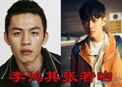 ​有种“眼花”叫明星撞脸，李鸿其张若昀没啥，看鞠婧祎：亲姐妹？