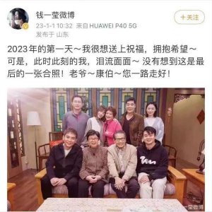 ​《外媳》康伯饰演者龚锦堂去世，多个外剧参演者发文悼念！