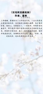 ​伤感爱情短篇小说(五本短篇虐爱的感情故事)