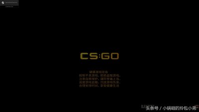 ​时隔六年，CSGO终于有了大动作！新UI给你全新的感觉