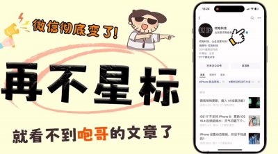 ​欧盟警告：iPhone 15 不许限制充电传输速度！