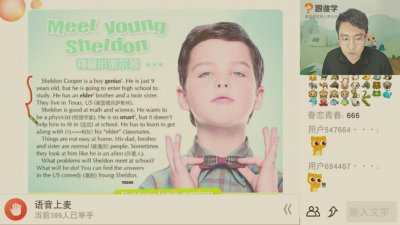 ​扒扒谢耳朵的原型是谁？