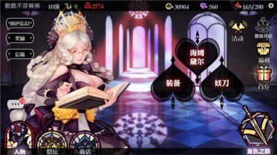 ​二次元手游《妖刀少女异闻录》据说能调教少女？