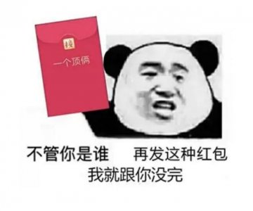 ​最近流行的“一个顶俩”到底什么梗，或将无人能解!