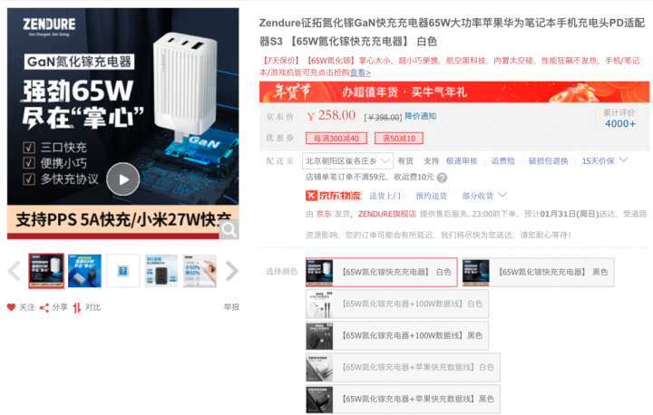 小米11充电器(小米系充电器充电参考分享)