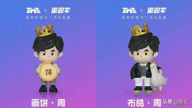 内娱第一人花瓶简介 从内娱顶流到土俗老板风(2)