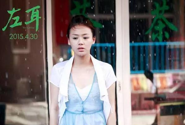 饶雪漫书模名单（一炮而红春夏书模出身逆袭金像影后）(40)