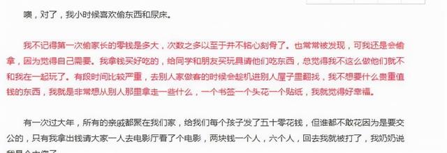 饶雪漫书模名单（一炮而红春夏书模出身逆袭金像影后）(5)