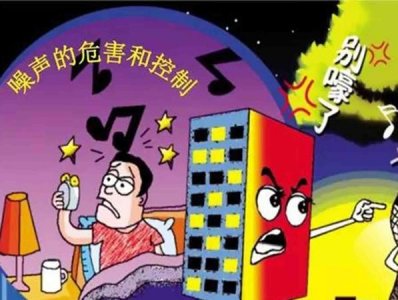 ​长期在噪音环境下工作有什么危害,人长时间在噪音环境中工作有什么害处?