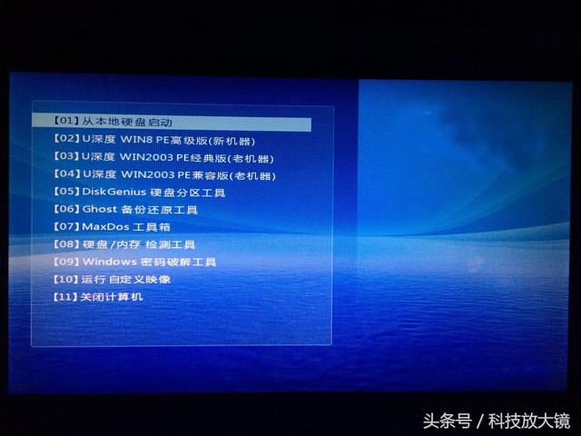 怎么破解电脑密码呢（简单2步教你破解电脑密码）(6)