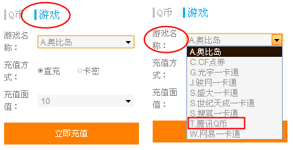 星驿一卡通充值网站网址_快速充值方法 星驿一卡通充值网站网址_快速充值方法