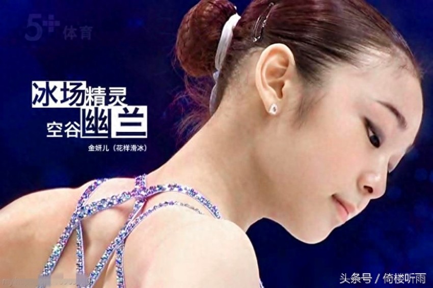 最美花滑女神金妍儿,本可靠脸,偏偏靠才华