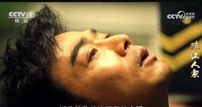 ​珠江人家：阮飞舟是日军，潜伏多年！如今翻手管制，众角蛰伏反击