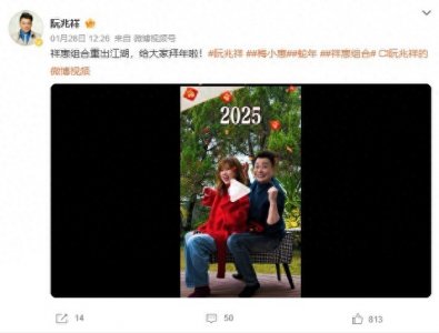 ​TVB前女艺人梅小惠宣布复出，与江欣燕、阮兆祥合体主持新节目