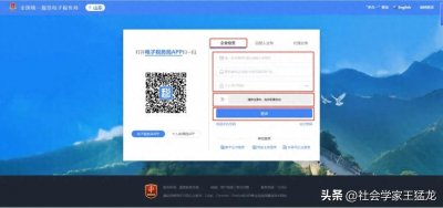 ​税务实操：新版电子税务局如何下载申报表及财务报表？