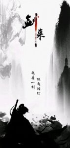 ​一声剑来，浩荡正气！盘点一下《剑来》几位主人公都有谁？