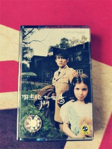 ​磁带收藏之周杰伦《七里香》