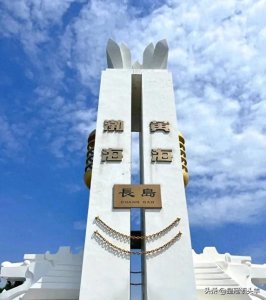 ​美丽的长岛，度假休闲的好地方