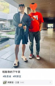 ​三亚偶遇佟丽娅，一身新中式温婉大气，陈思诚不去路演一心陪前妻