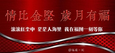 ​总第260期 |原创大气招财壁纸10张