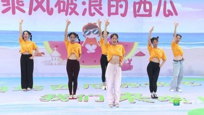 ​福利来了！《乘风破浪的西瓜》（第二集）精彩花絮抢先看！