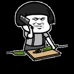 抖音超火的套路表情包