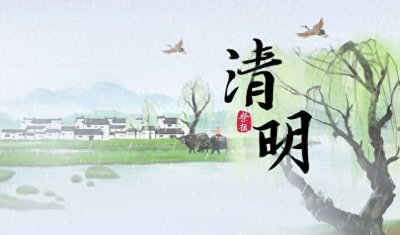 ​“扫墓不过三代，上坟不过未时”，啥意思？清明上坟还有哪些讲究