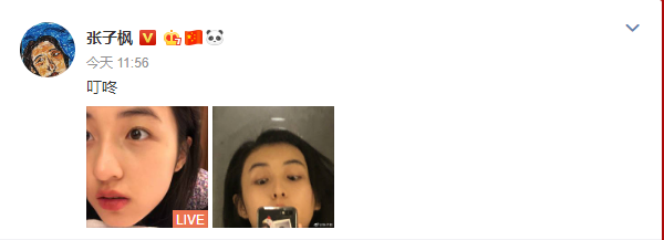 张子枫无惧镜头怼脸,直男自拍角度遭吐槽,无意撞脸宋祖儿