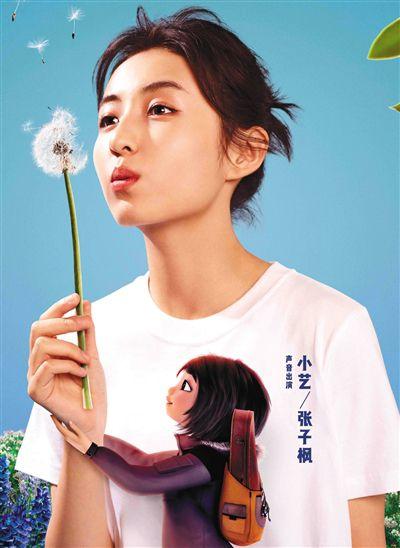 张子枫无惧镜头怼脸,直男自拍角度遭吐槽,无意撞脸宋祖儿