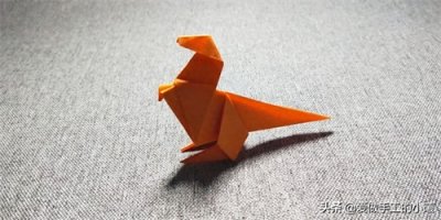 折纸教程:简单霸王龙折纸图解,学会了教小朋友不错呦