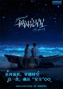 ​21123 张嘉敏 杜蕾斯安全套广告创意