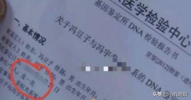 朱一龙有绯闻吗（朱一龙隐婚生子吗）(4)