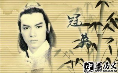 ​陆冠英结局是怎样的