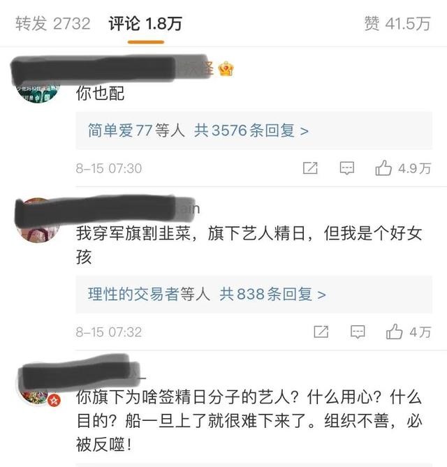 赵薇军旗装道歉事件（赵薇到底做了什么引起国愤民怒）